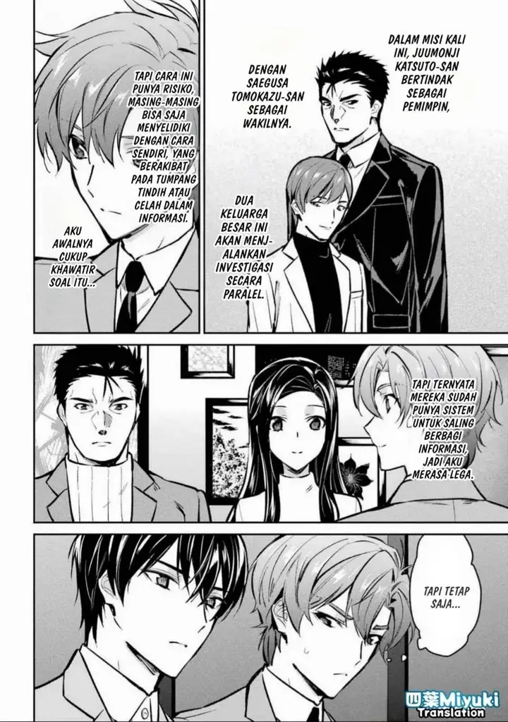 image-komik-mahouka-koukou-no-rettousei-ichijou-masaki-tenkou-hen-chapter-1-17/20
