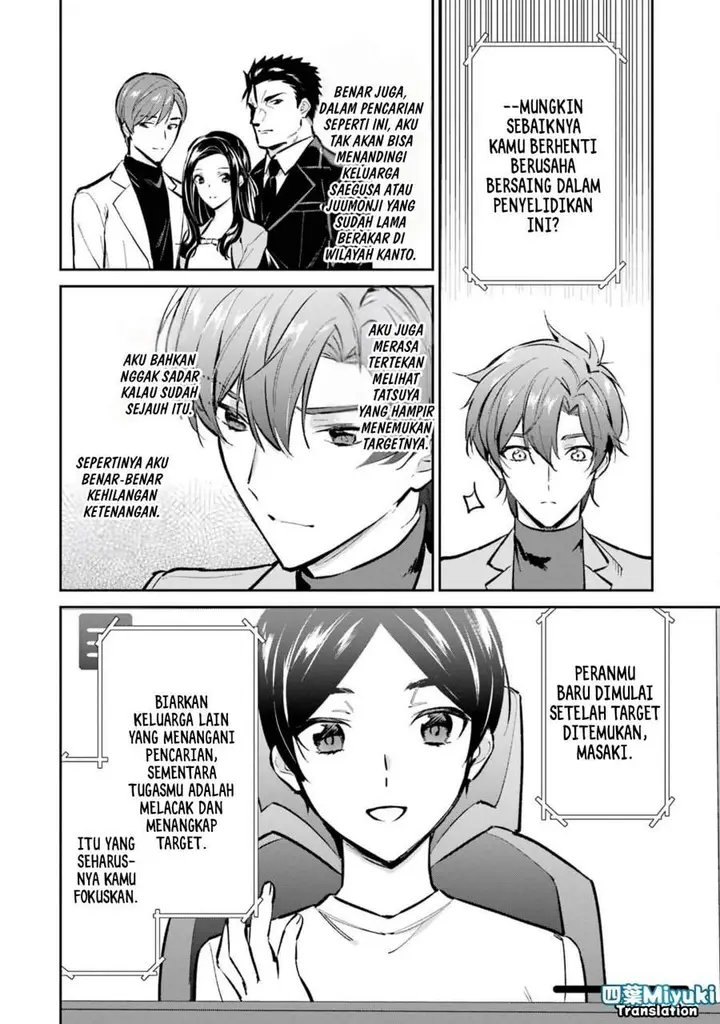 image-komik-mahouka-koukou-no-rettousei-ichijou-masaki-tenkou-hen-chapter-3-5/23