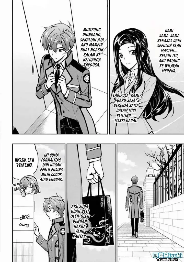 image-komik-mahouka-koukou-no-rettousei-ichijou-masaki-tenkou-hen-chapter-4-27/36