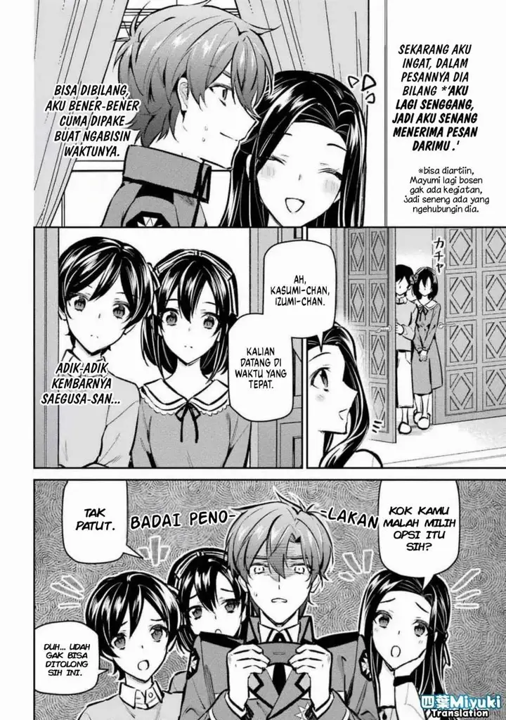 image-komik-mahouka-koukou-no-rettousei-ichijou-masaki-tenkou-hen-chapter-4-33/36