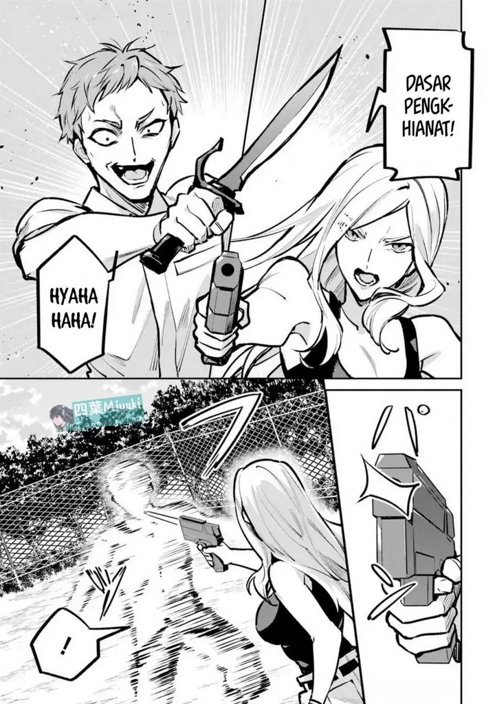 image-komik-mahouka-koukou-no-rettousei-invasion-hen-chapter-1-15/37