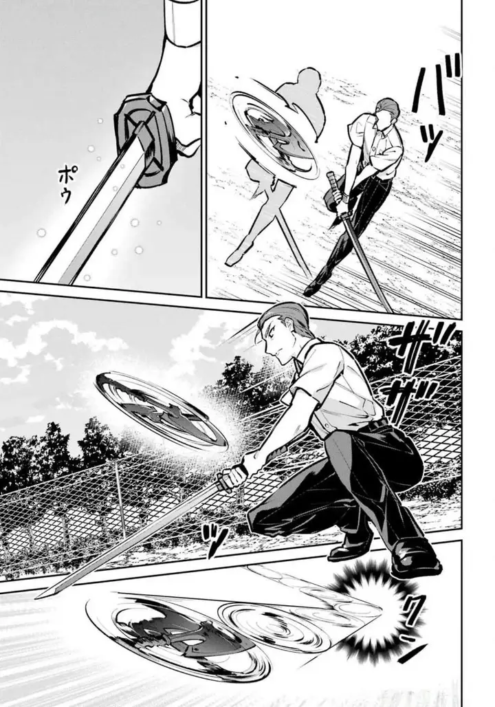 image-komik-mahouka-koukou-no-rettousei-invasion-hen-chapter-2-6/31