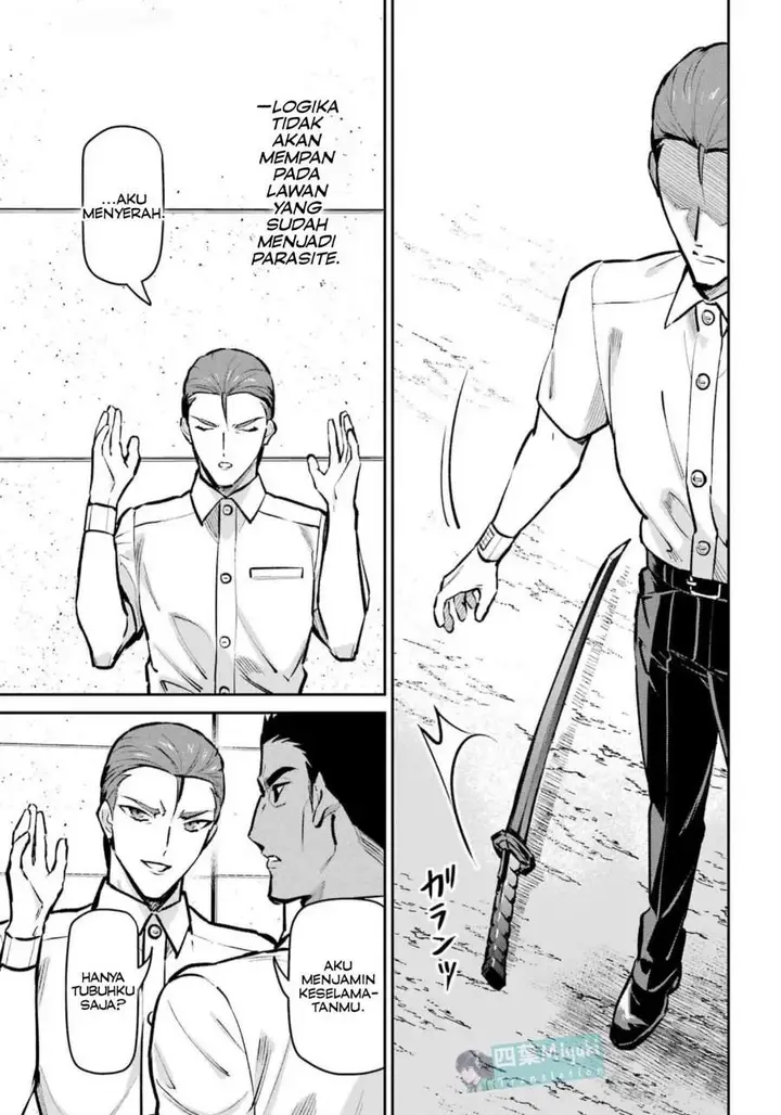 image-komik-mahouka-koukou-no-rettousei-invasion-hen-chapter-2-18/31