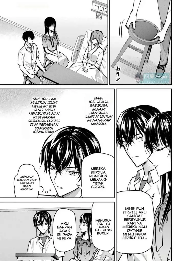 image-komik-mahouka-koukou-no-rettousei-invasion-hen-chapter-4-10/27