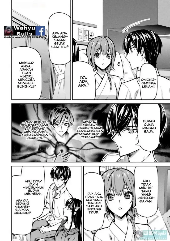 image-komik-mahouka-koukou-no-rettousei-invasion-hen-chapter-4-11/27