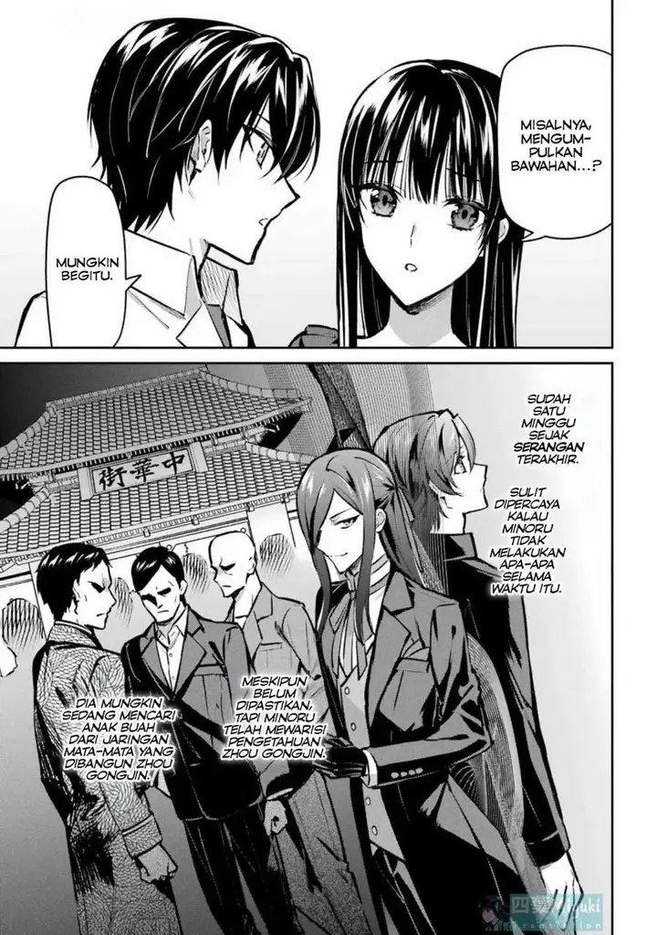 image-komik-mahouka-koukou-no-rettousei-invasion-hen-chapter-4-12/27