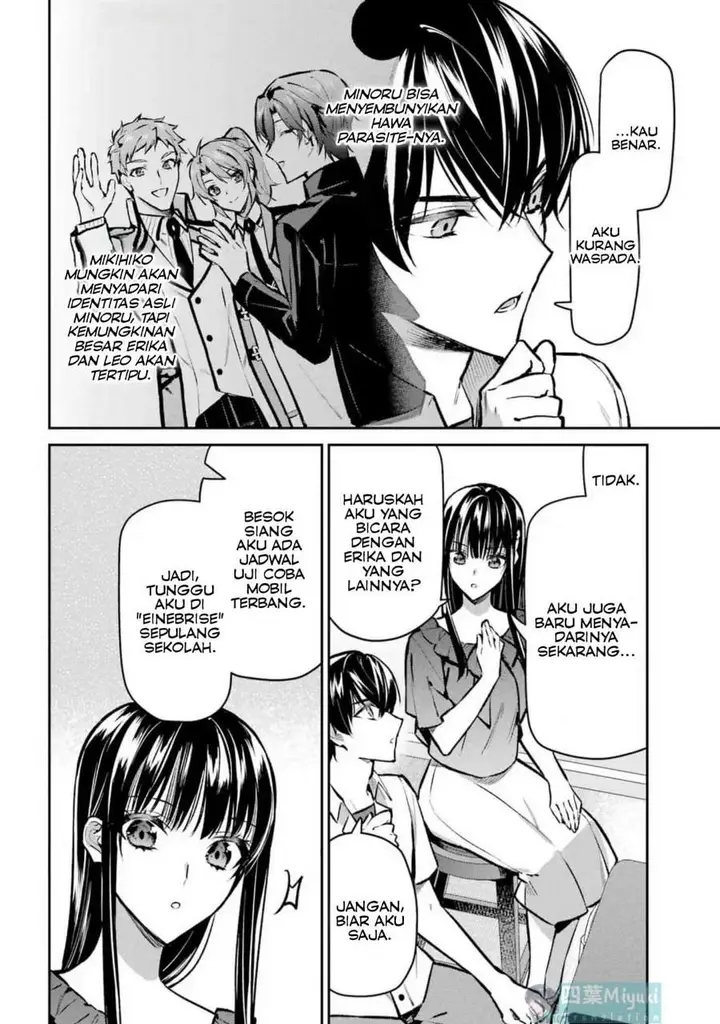 image-komik-mahouka-koukou-no-rettousei-invasion-hen-chapter-4-15/27
