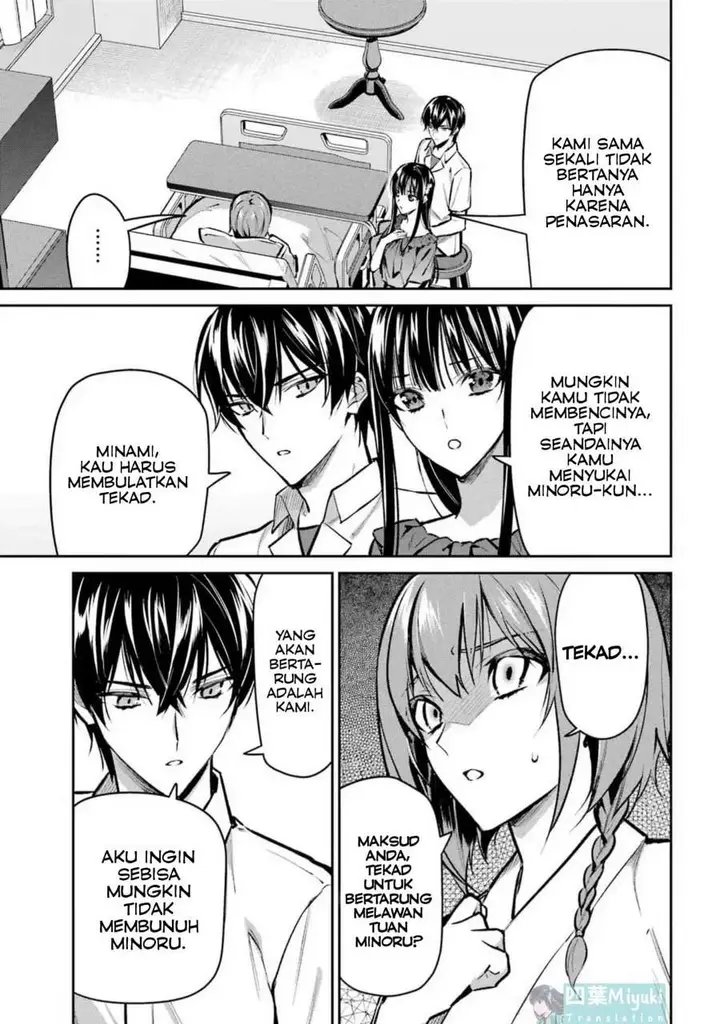 image-komik-mahouka-koukou-no-rettousei-invasion-hen-chapter-4-20/27