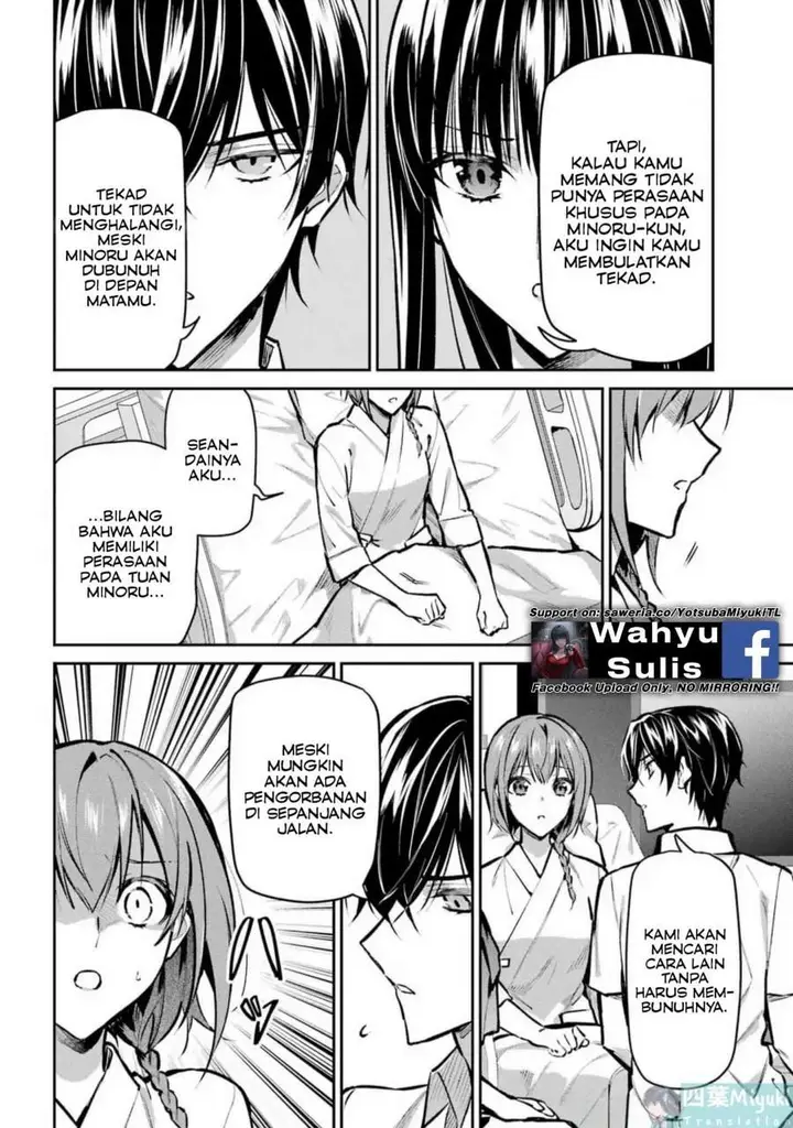 image-komik-mahouka-koukou-no-rettousei-invasion-hen-chapter-4-23/27