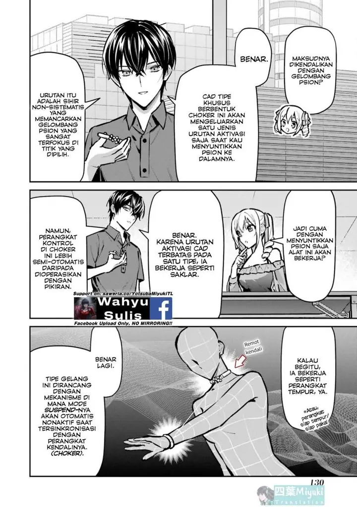 image-komik-mahouka-koukou-no-rettousei-invasion-hen-chapter-5-15/22