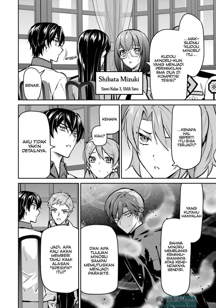 image-komik-mahouka-koukou-no-rettousei-invasion-hen-chapter-6-14/32