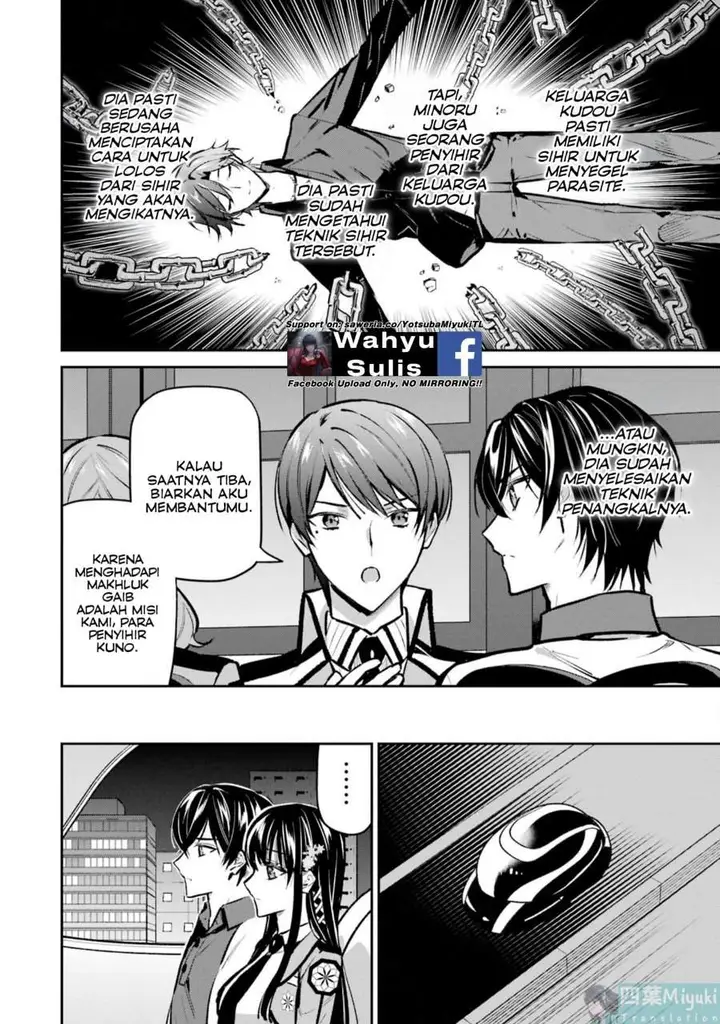 image-komik-mahouka-koukou-no-rettousei-invasion-hen-chapter-6-24/32