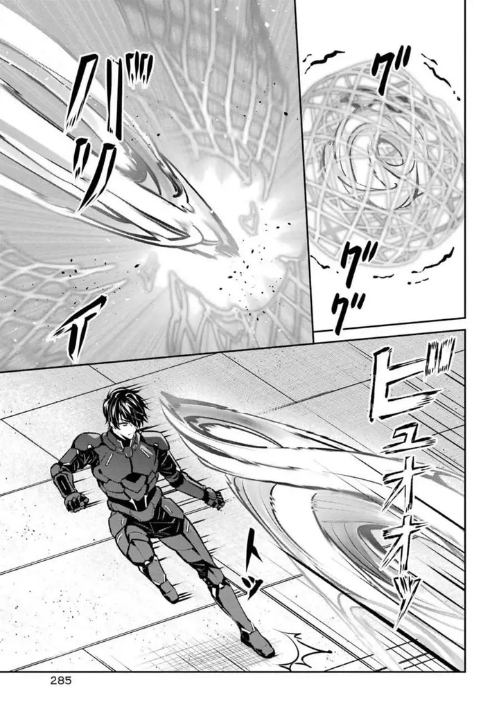 image-komik-mahouka-koukou-no-rettousei-invasion-hen-chapter-7-12/26