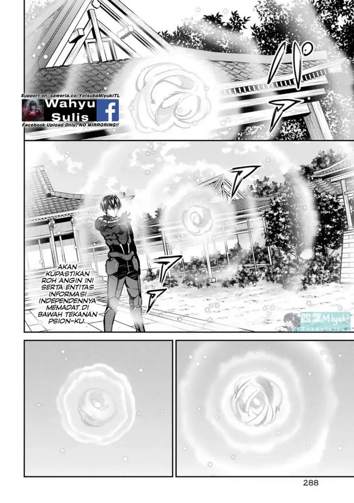 image-komik-mahouka-koukou-no-rettousei-invasion-hen-chapter-7-15/26