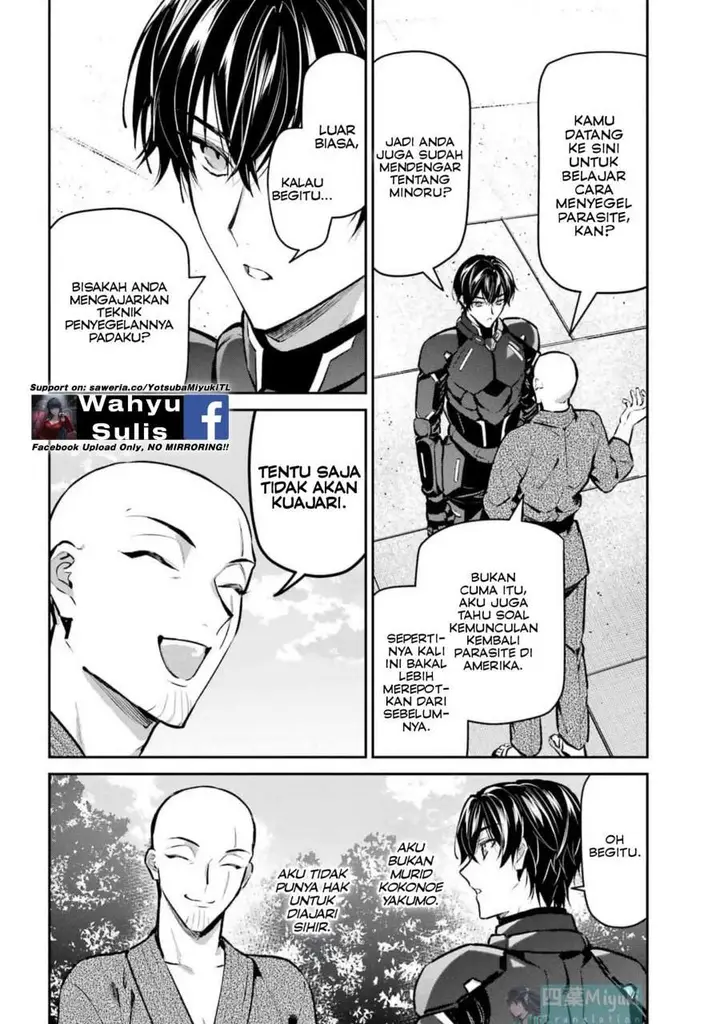 image-komik-mahouka-koukou-no-rettousei-invasion-hen-chapter-7-22/26
