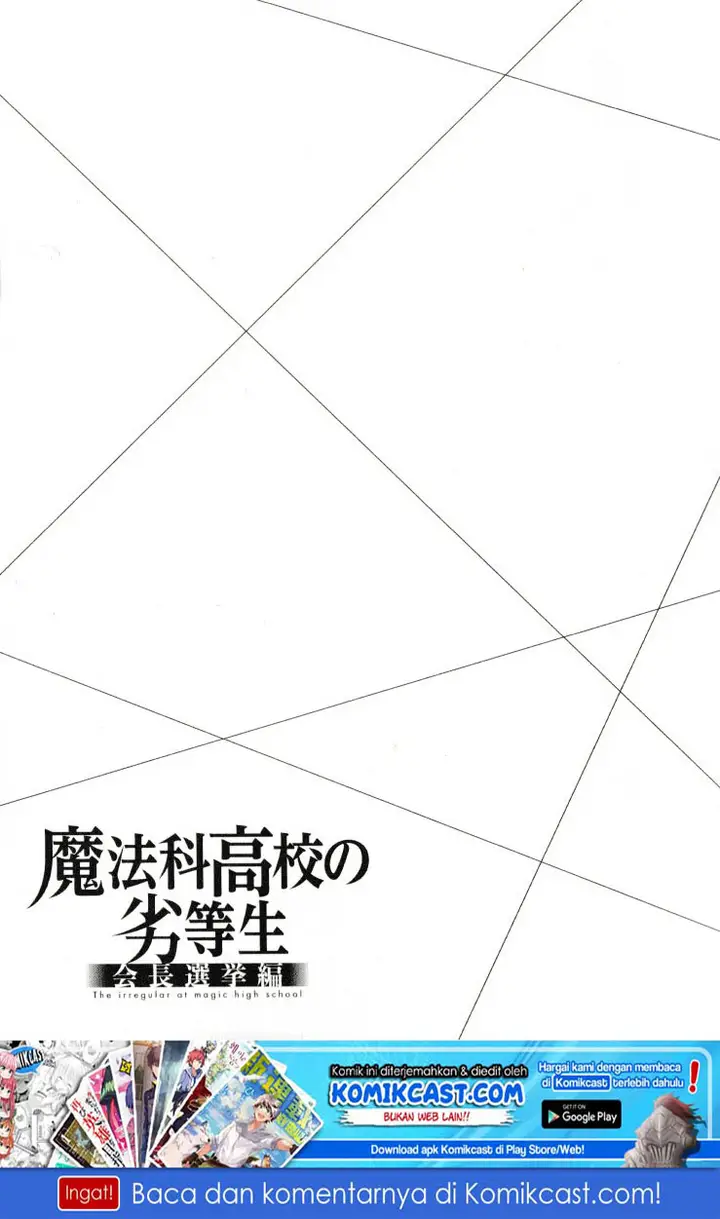 image-komik-mahouka-koukou-no-rettousei-kaichou-senkyo-hen-chapter-01-27/29