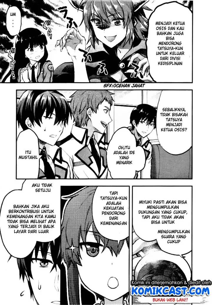 image-komik-mahouka-koukou-no-rettousei-kaichou-senkyo-hen-chapter-02-7/21