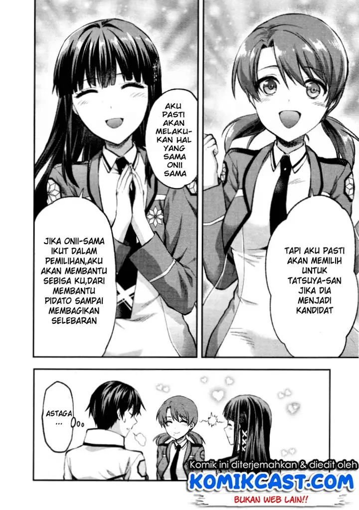 image-komik-mahouka-koukou-no-rettousei-kaichou-senkyo-hen-chapter-02-8/21
