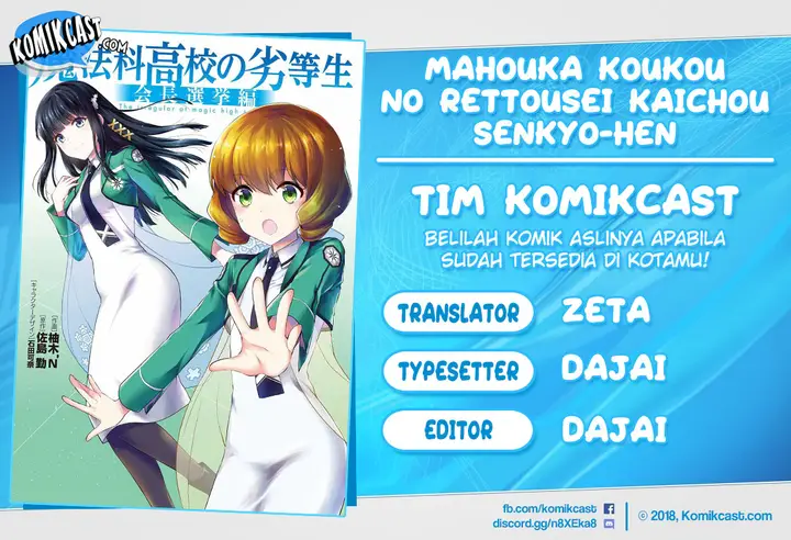 image-komik-mahouka-koukou-no-rettousei-kaichou-senkyo-hen-chapter-03-0/23