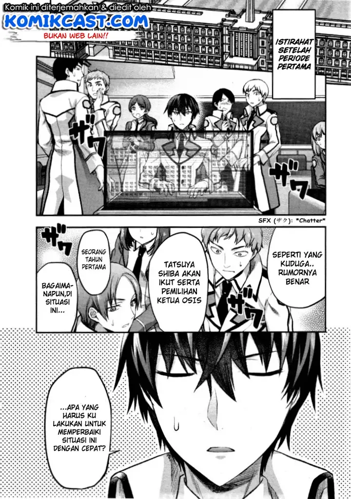 image-komik-mahouka-koukou-no-rettousei-kaichou-senkyo-hen-chapter-03-2/23