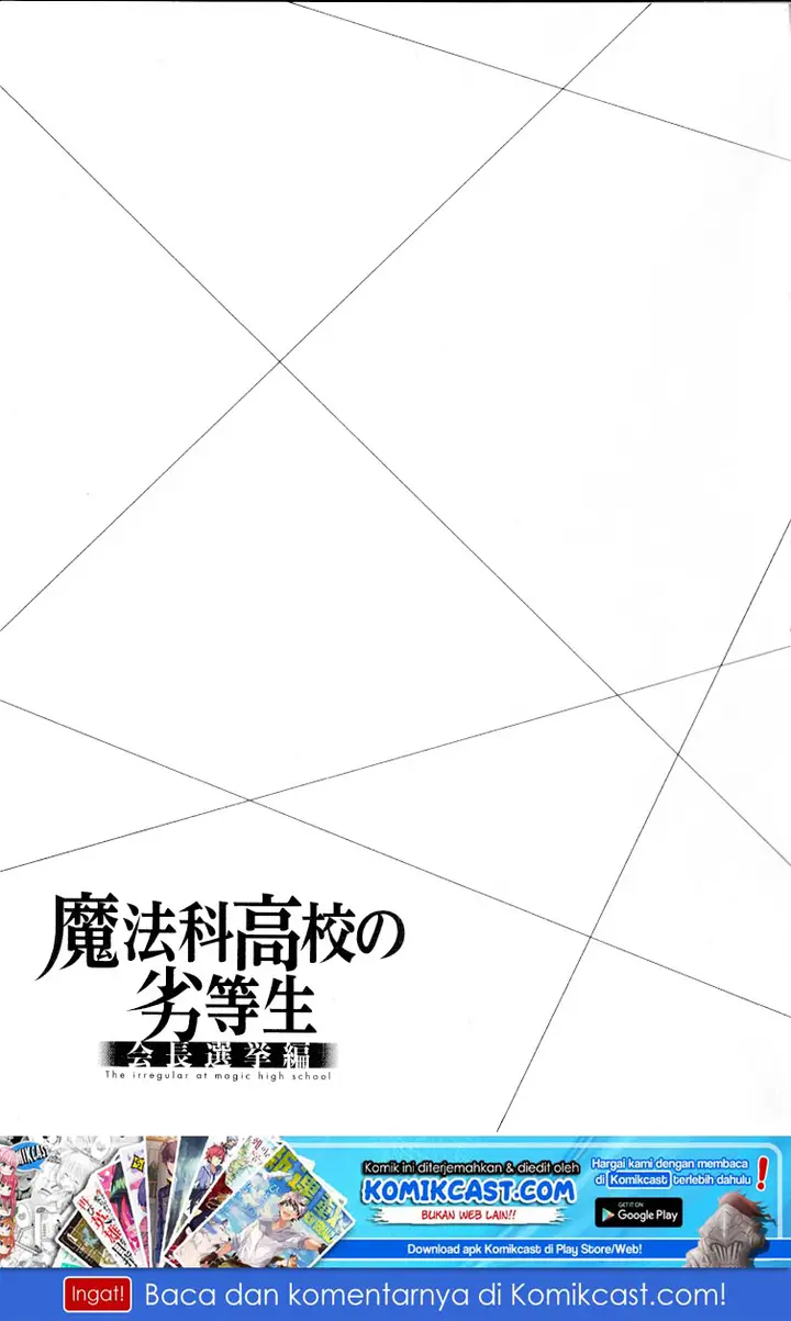 image-komik-mahouka-koukou-no-rettousei-kaichou-senkyo-hen-chapter-03-21/23