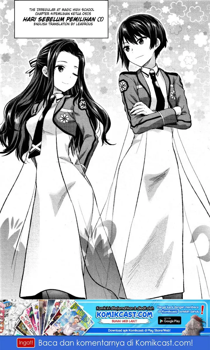 image-komik-mahouka-koukou-no-rettousei-kaichou-senkyo-hen-chapter-04-1/17