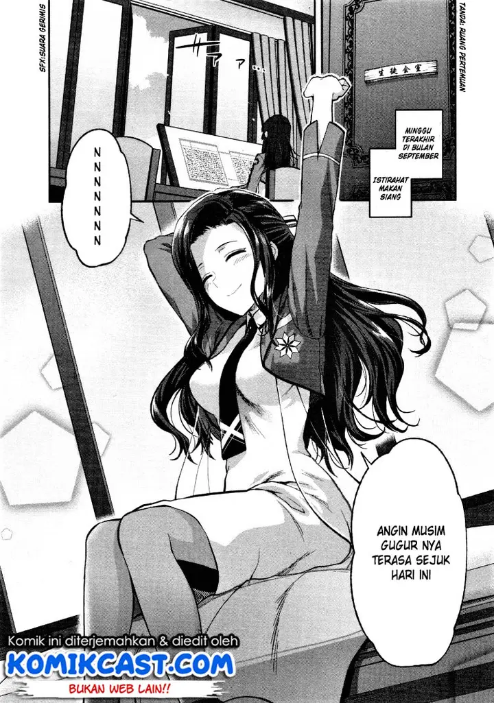 image-komik-mahouka-koukou-no-rettousei-kaichou-senkyo-hen-chapter-04-2/17