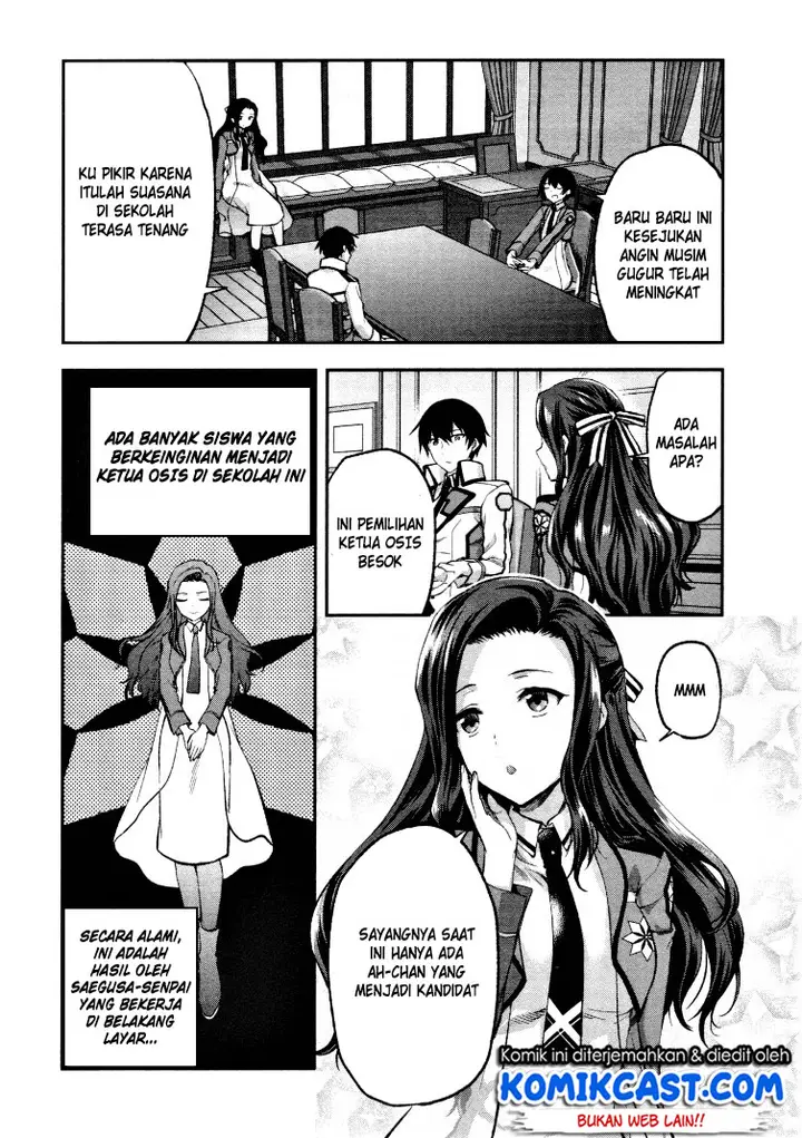 image-komik-mahouka-koukou-no-rettousei-kaichou-senkyo-hen-chapter-04-3/17