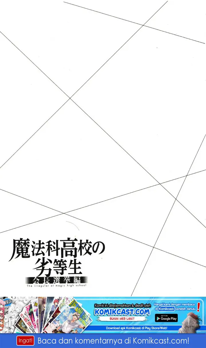 image-komik-mahouka-koukou-no-rettousei-kaichou-senkyo-hen-chapter-05-22/24