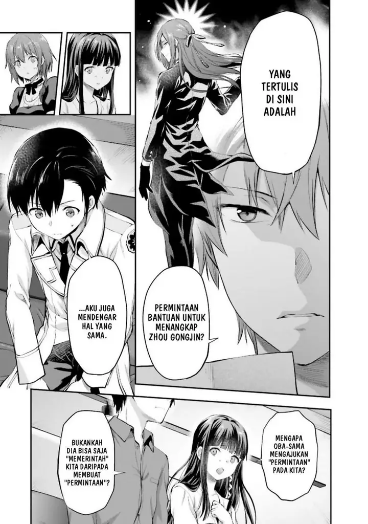 image-komik-mahouka-koukou-no-rettousei-nama-koto-nairan-hen-chapter-1-17/31
