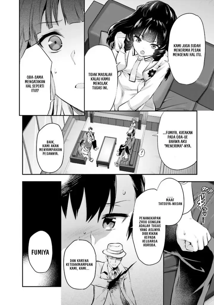 image-komik-mahouka-koukou-no-rettousei-nama-koto-nairan-hen-chapter-1-18/31