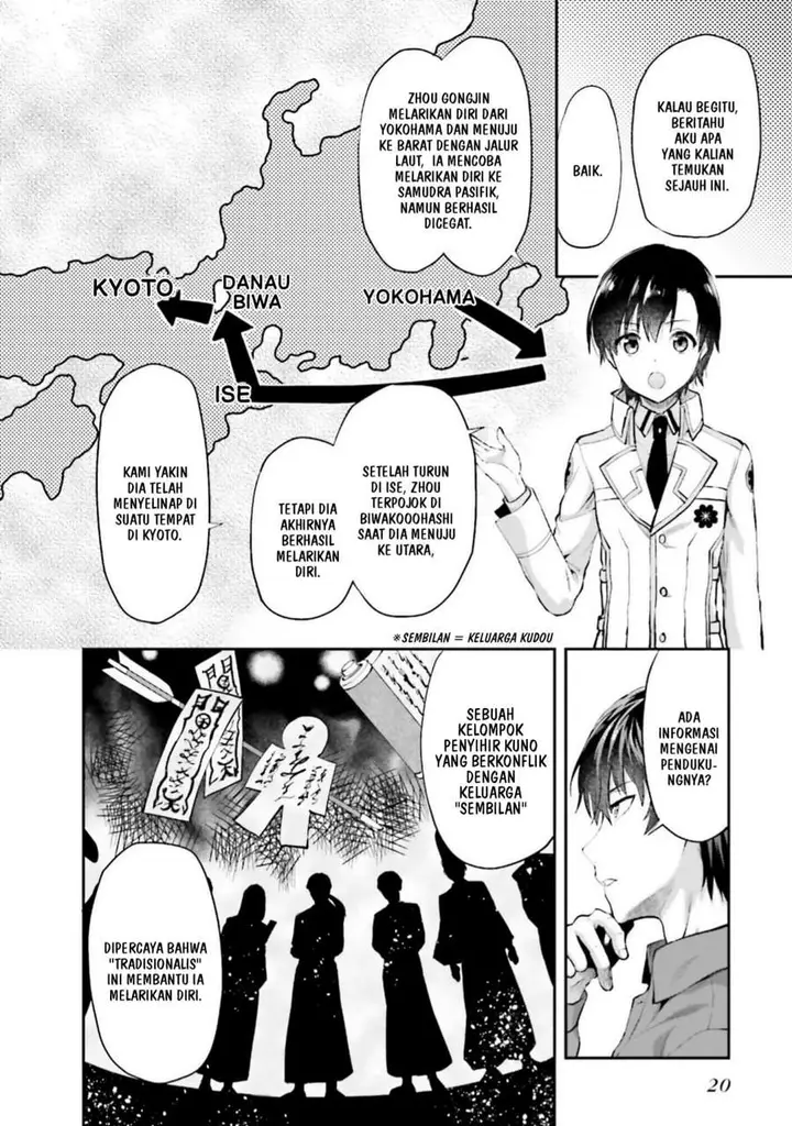 image-komik-mahouka-koukou-no-rettousei-nama-koto-nairan-hen-chapter-1-20/31