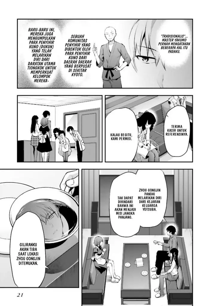 image-komik-mahouka-koukou-no-rettousei-nama-koto-nairan-hen-chapter-1-21/31
