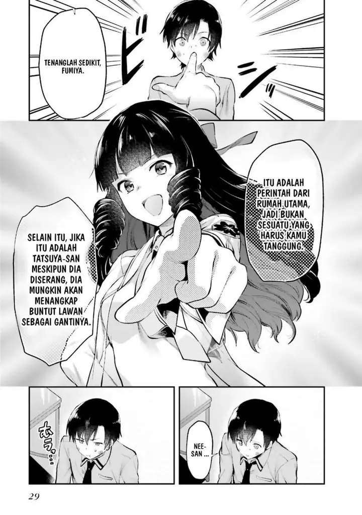 image-komik-mahouka-koukou-no-rettousei-nama-koto-nairan-hen-chapter-1-29/31