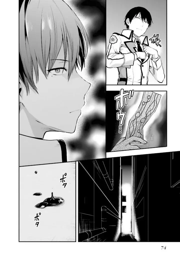 image-komik-mahouka-koukou-no-rettousei-nama-koto-nairan-hen-chapter-10-9/24