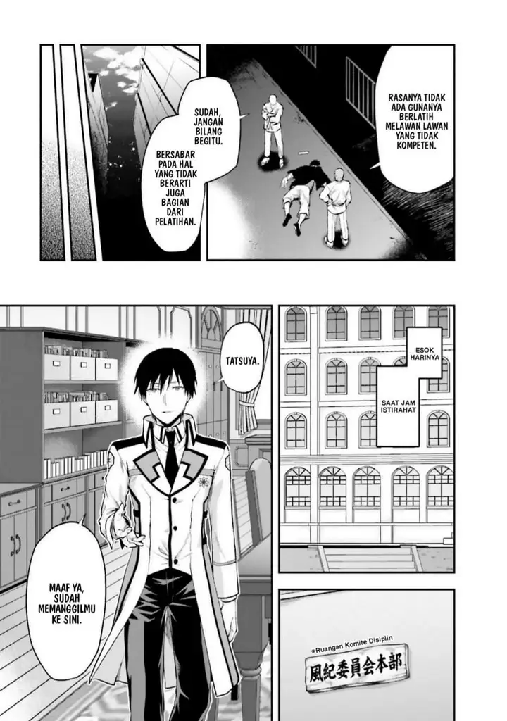 image-komik-mahouka-koukou-no-rettousei-nama-koto-nairan-hen-chapter-10-12/24