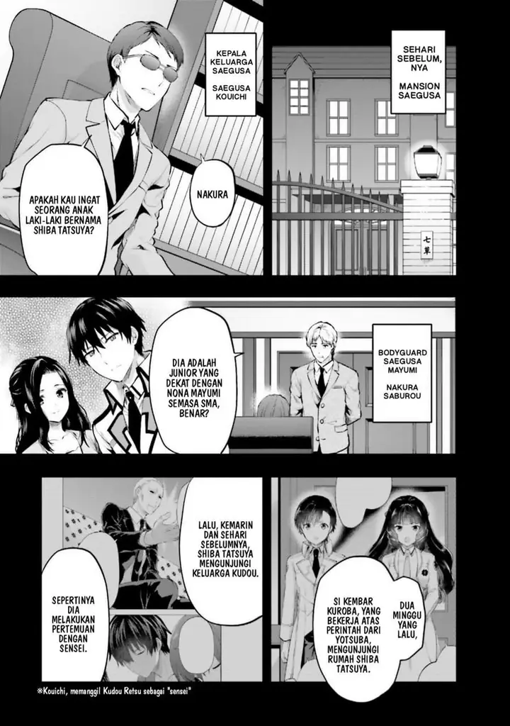 image-komik-mahouka-koukou-no-rettousei-nama-koto-nairan-hen-chapter-11-2/23