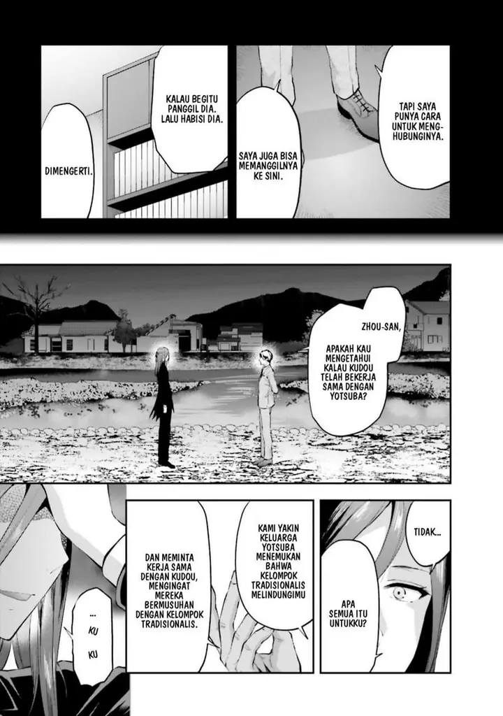 image-komik-mahouka-koukou-no-rettousei-nama-koto-nairan-hen-chapter-11-4/23