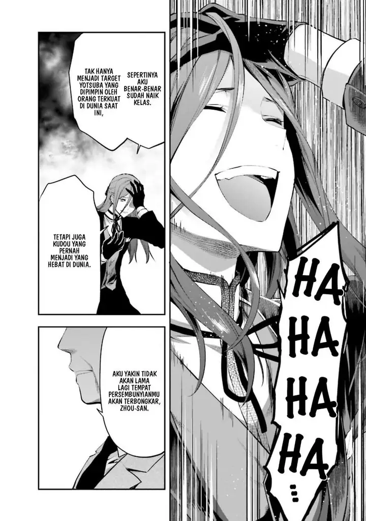 image-komik-mahouka-koukou-no-rettousei-nama-koto-nairan-hen-chapter-11-5/23