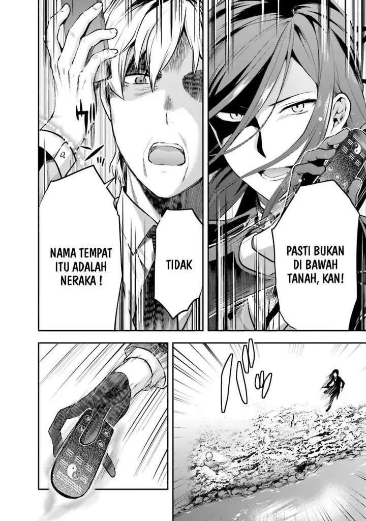 image-komik-mahouka-koukou-no-rettousei-nama-koto-nairan-hen-chapter-11-7/23