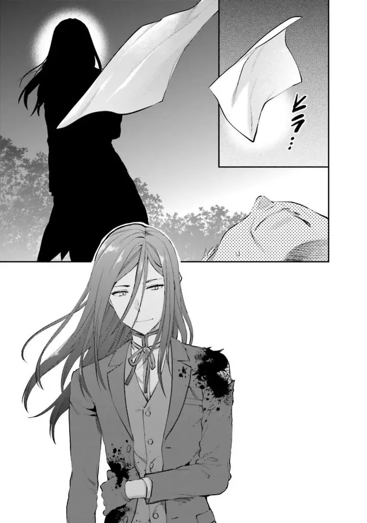 image-komik-mahouka-koukou-no-rettousei-nama-koto-nairan-hen-chapter-11-16/23