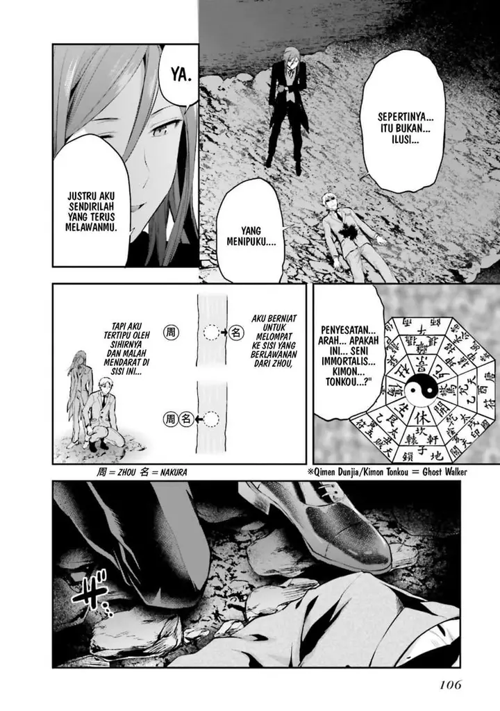 image-komik-mahouka-koukou-no-rettousei-nama-koto-nairan-hen-chapter-11-17/23