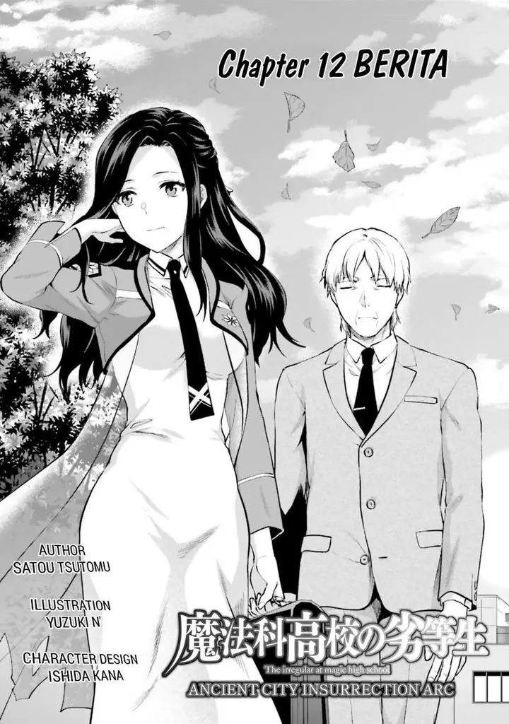 image-komik-mahouka-koukou-no-rettousei-nama-koto-nairan-hen-chapter-12-0/21