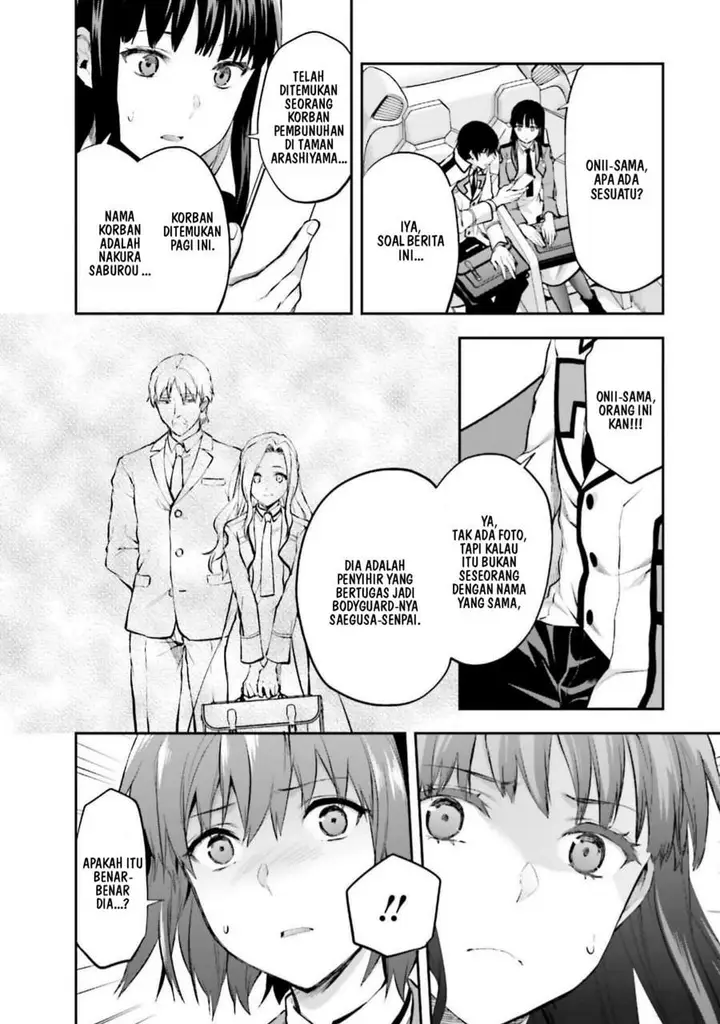 image-komik-mahouka-koukou-no-rettousei-nama-koto-nairan-hen-chapter-12-13/21