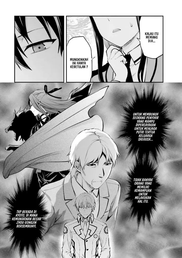 image-komik-mahouka-koukou-no-rettousei-nama-koto-nairan-hen-chapter-12-14/21