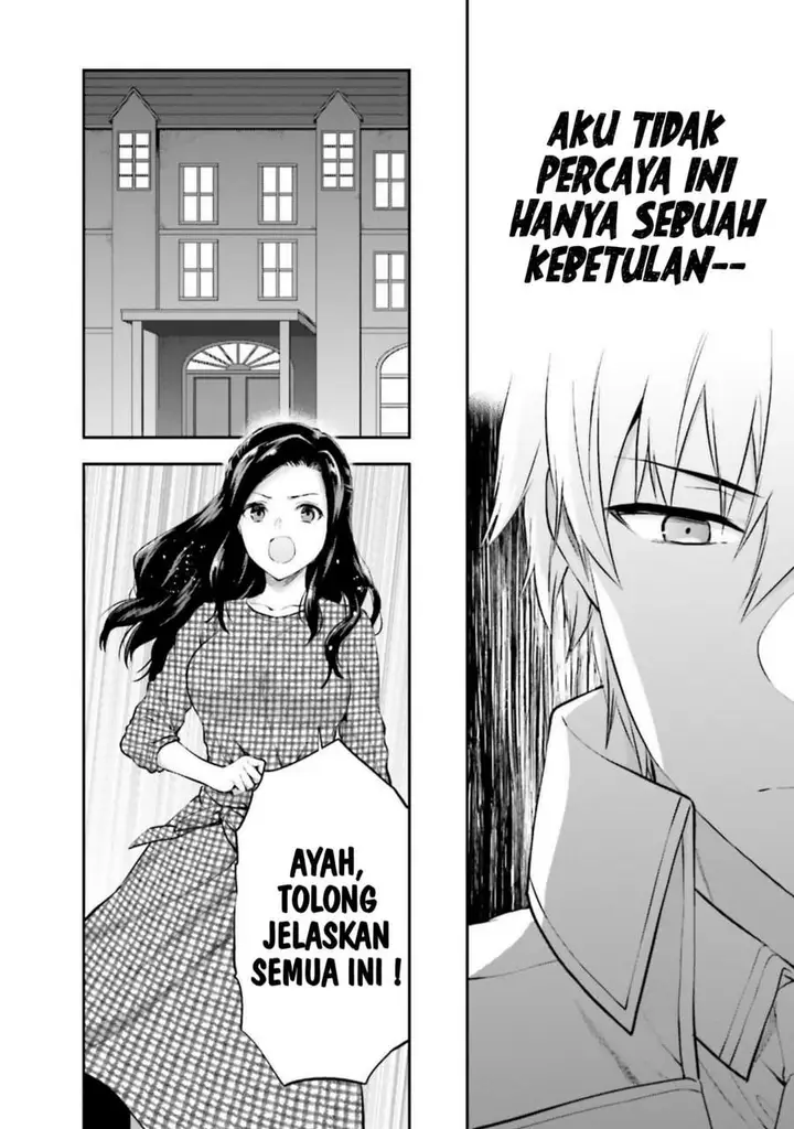 image-komik-mahouka-koukou-no-rettousei-nama-koto-nairan-hen-chapter-12-15/21