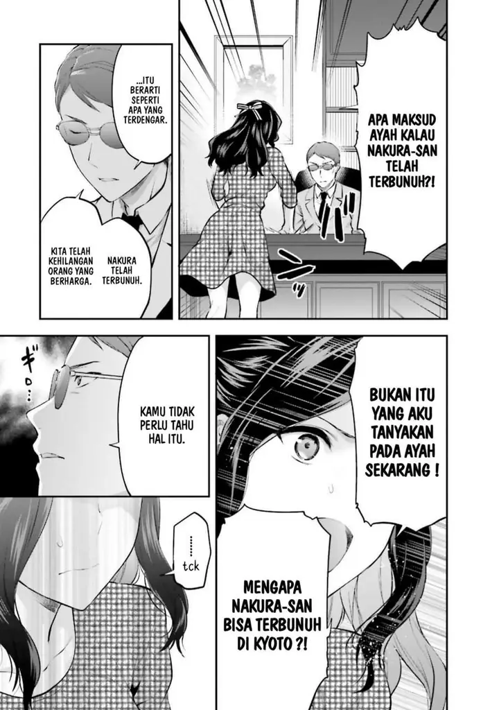 image-komik-mahouka-koukou-no-rettousei-nama-koto-nairan-hen-chapter-12-16/21