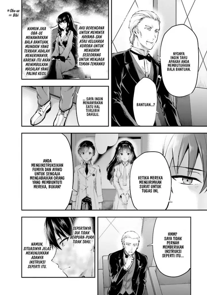 image-komik-mahouka-koukou-no-rettousei-nama-koto-nairan-hen-chapter-13-12/21