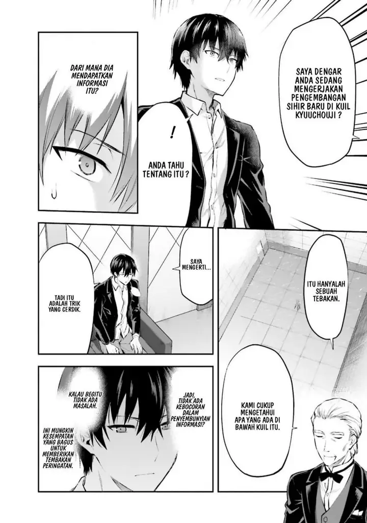 image-komik-mahouka-koukou-no-rettousei-nama-koto-nairan-hen-chapter-13-16/21