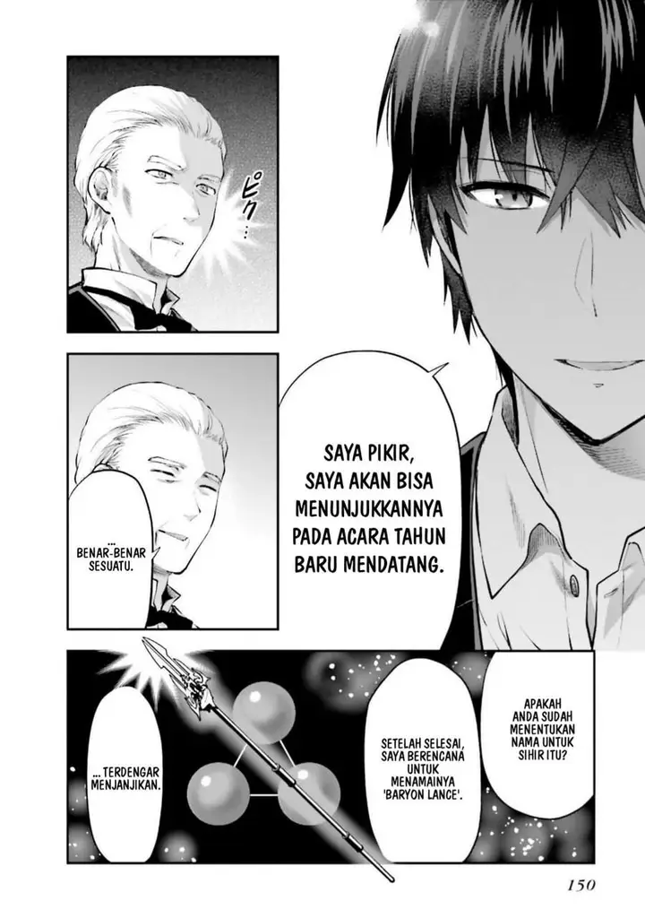 image-komik-mahouka-koukou-no-rettousei-nama-koto-nairan-hen-chapter-13-18/21